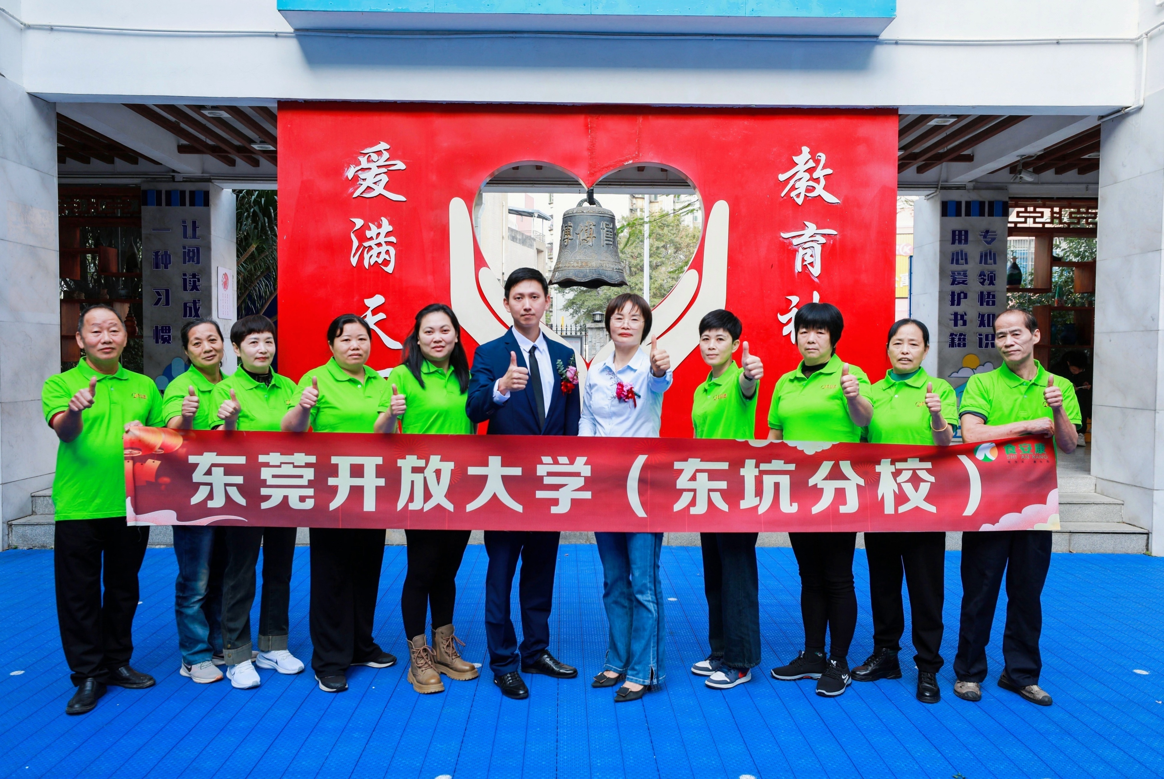 IMG_2780-opq708556764